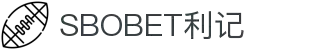 SBOBET利记 - 点燃体育激情，连接全球体育爱好者