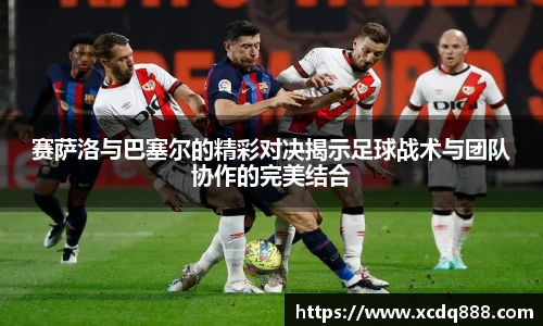 ac米兰体育