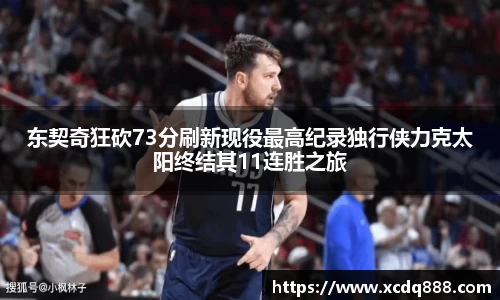 米兰体育