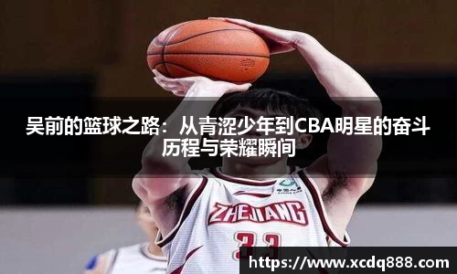 ac米兰体育