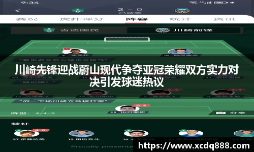 米兰体育