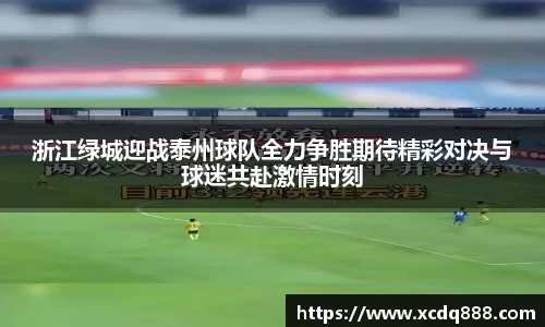 ac米兰体育