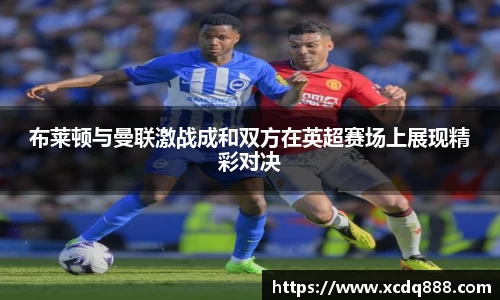 ac米兰体育